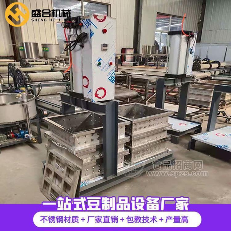 四平全自动豆腐干机厂家 豆腐干压榨机价格