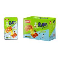 青布里烧烤味手撕素肉休闲食品拉丝蛋白小零食26gx30包