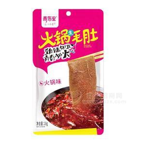 青布里火鍋味火鍋素毛肚休閑食品招商代理一元系列1元小食品18g