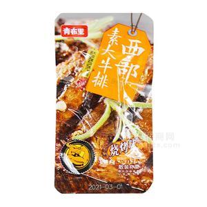青布里燒烤味素大牛排休閑食品一元系列招商