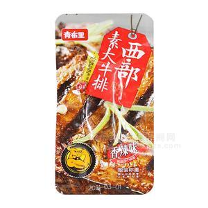 青布里香辣味素牛排休閑食品散裝稱(chēng)重肉鋪拉絲蛋白一元小食品招商