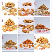 优益可油炸膨化食品招商