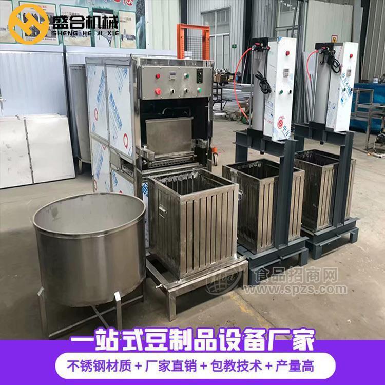 延边全自动数控豆干机 小型全自动豆干机视频