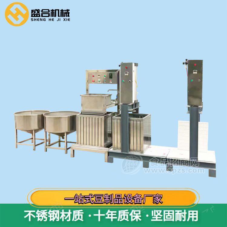 南京全自動豆腐干機報價 盛合機械豆腐干生產機