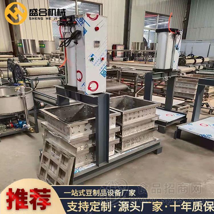 黑河小型全自动豆腐干机 豆腐干成型机价格