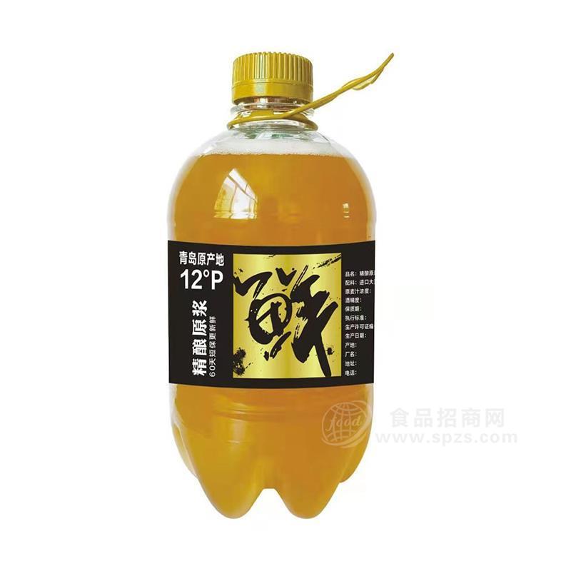 ·精酿原浆12°P啤酒大瓶装招商1.5L 