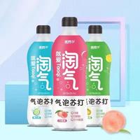 溪格尔就爱淘气苏打气泡水汽水招商