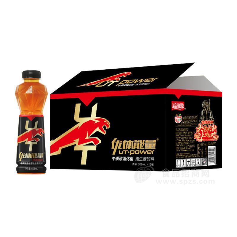 优体能量维生素饮料608mlx15瓶