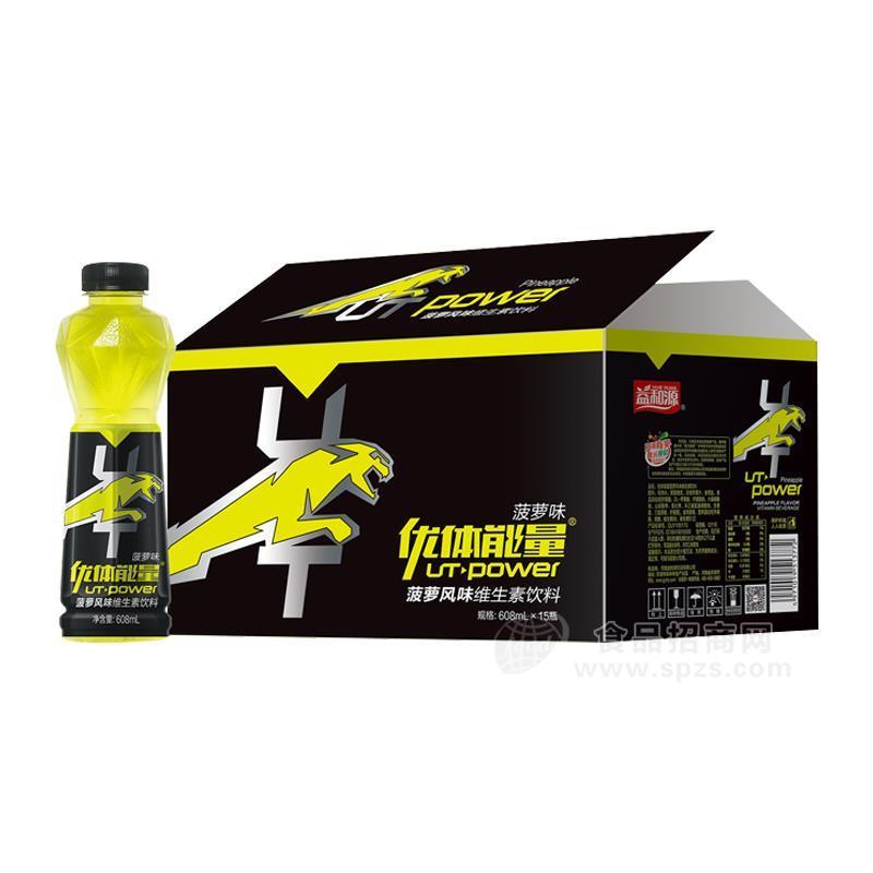 优体能量菠萝味维生素饮料608mlx15瓶