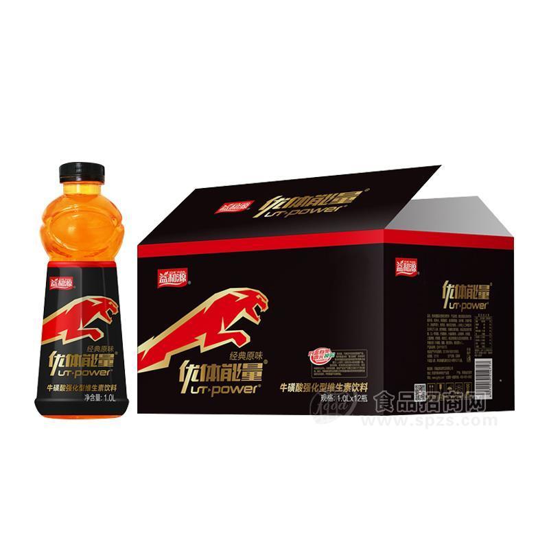 优体能量经典原味牛磺酸强化型维生素饮料1.0Lx12瓶