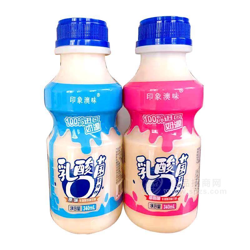 印象澳味乳酸菌飲品乳飲料340ml