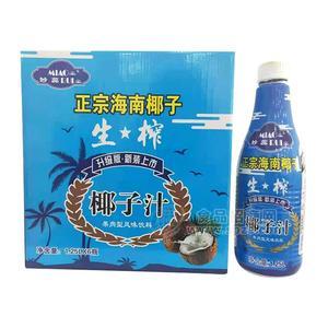 正宗海南椰子果肉型风味饮料招商1.25LX6瓶