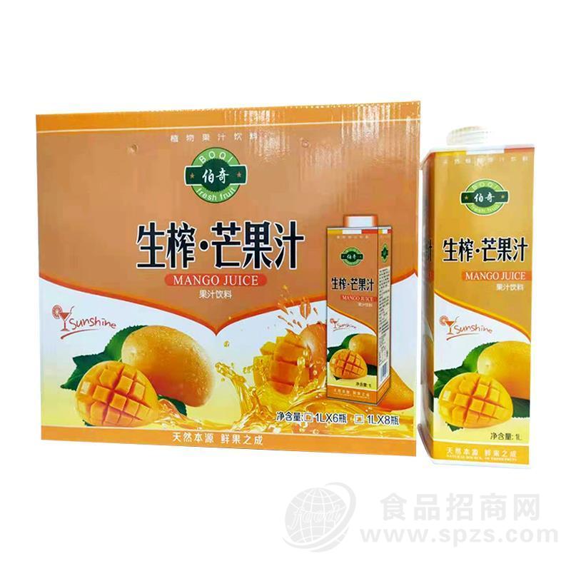 伯奇生榨芒果汁果汁饮料1LX6瓶