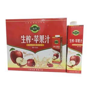 伯奇生榨苹果汁果汁饮料招商