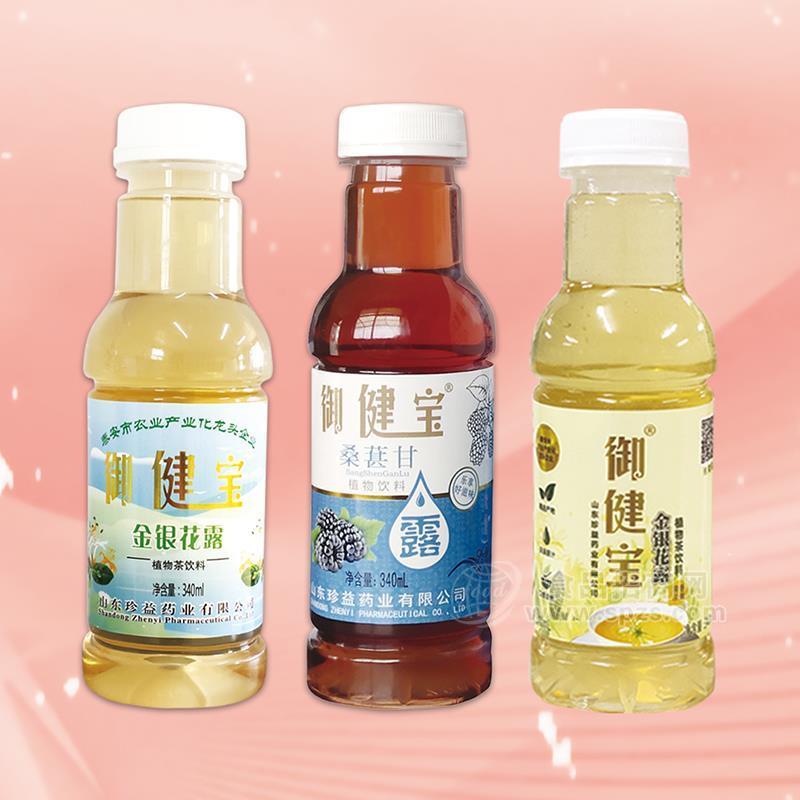 御健宝植物饮料招商代理 