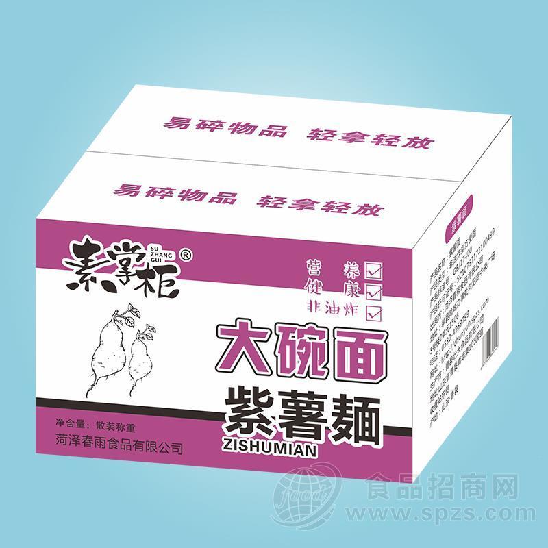 素掌柜大碗面紫薯面散装称重箱装