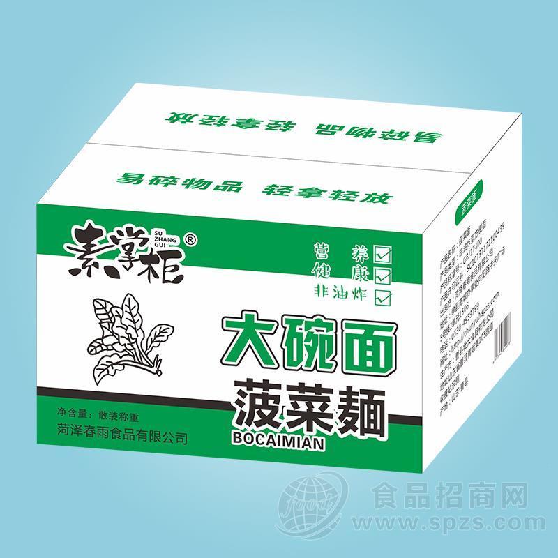素掌柜大碗面菠菜面散装称重箱装