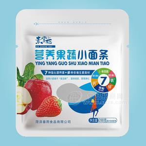 营养果蔬儿童面条