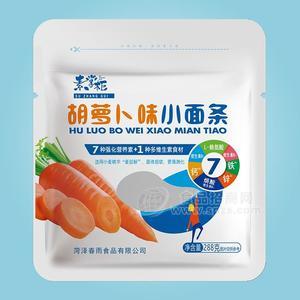 胡萝卜儿童面条