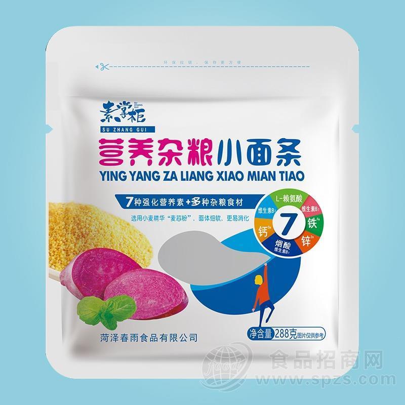 营养杂粮儿童面条288g