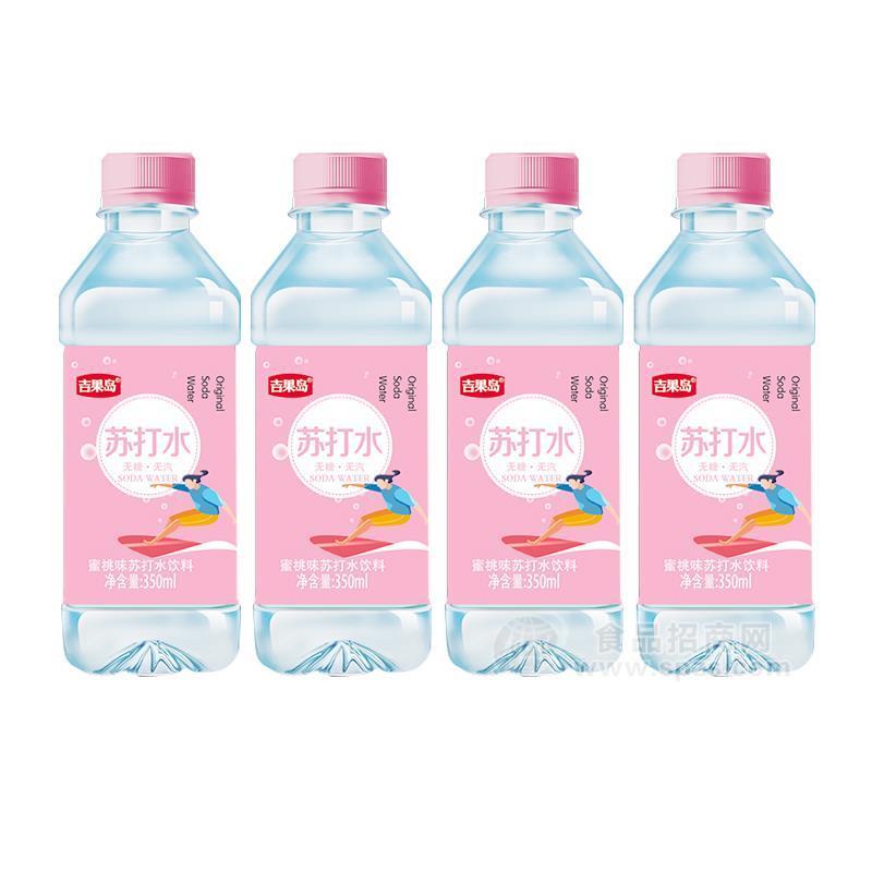 吉果岛蜜桃味无糖无汽苏打水饮料瓶装招商350ml