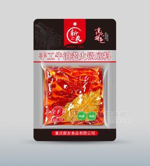重庆新友500克手工牛油火锅底料