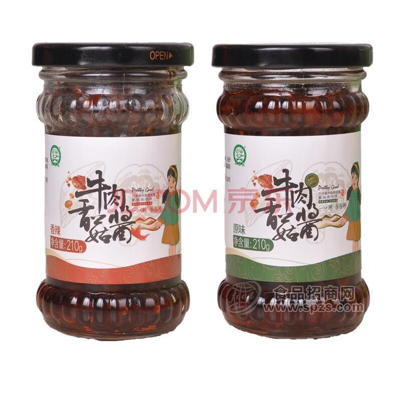 巧手翁原味香辣味香菇牛肉酱调味酱210g