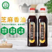 巧手翁芝麻香油食用油500ml