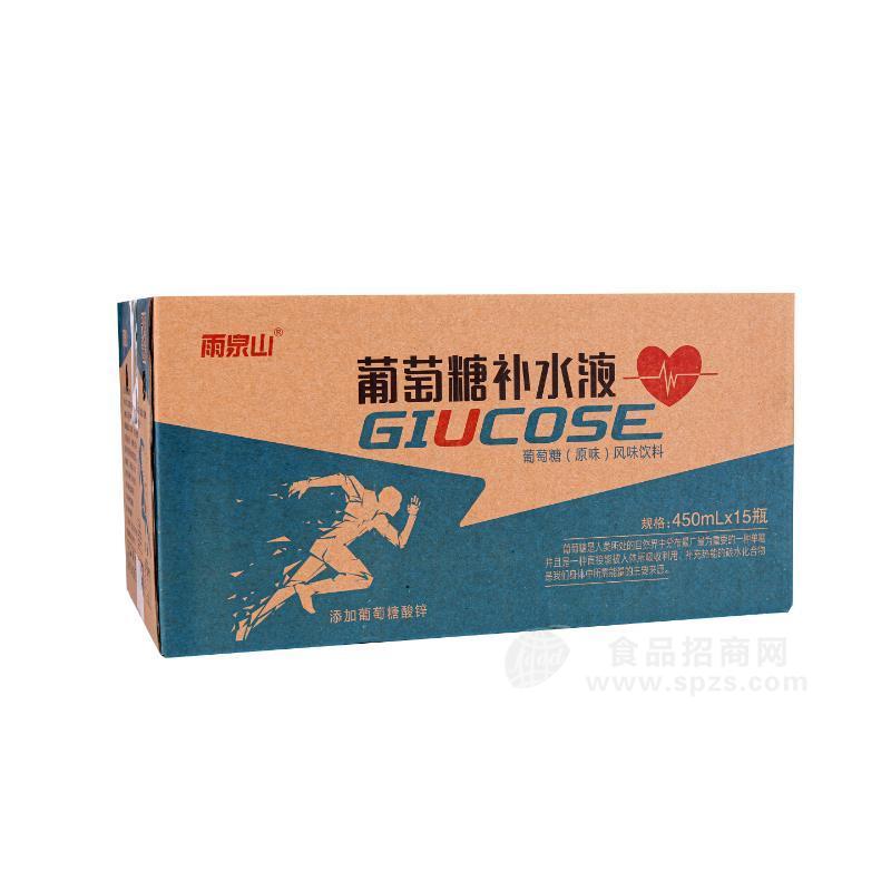 雨泉山葡萄糖补水液原味风味饮料招商450mlX15瓶