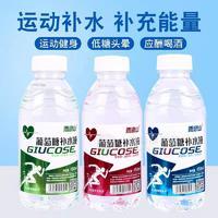 雨泉山葡萄糖補(bǔ)水液風(fēng)味飲料招商450ml