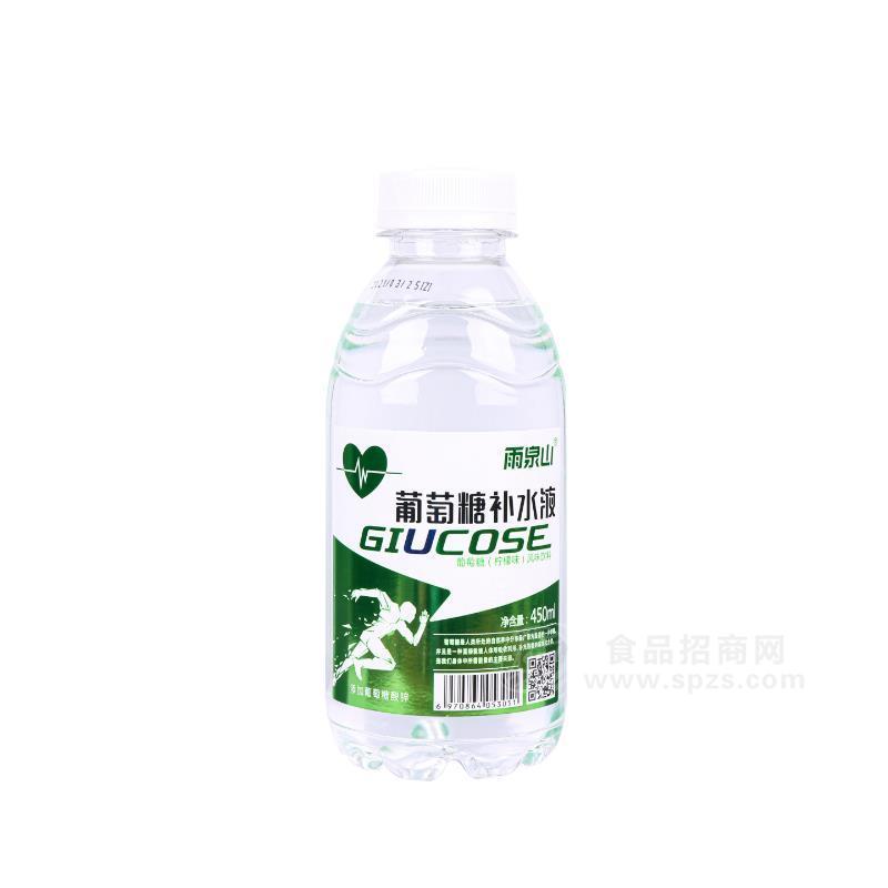 雨泉山葡萄糖補水液檸檬味風(fēng)味飲料招商450ml