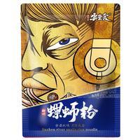 云堂食柳州正宗螺蛳粉御宅炫金版经典原味310克