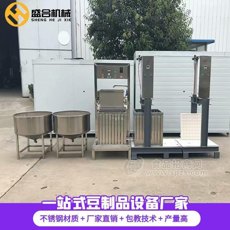 泰州全自动豆干机生产设备 豆腐干成型机价格