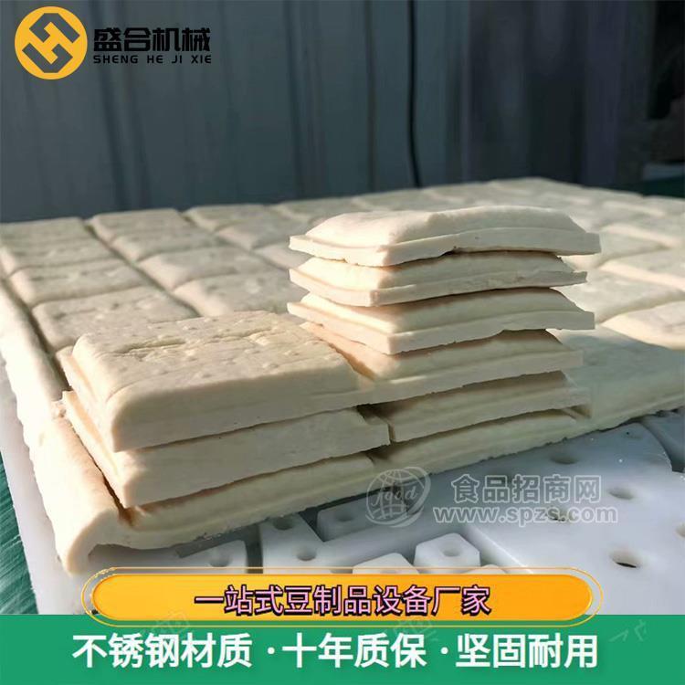 宿迁全自动豆腐干机报价 盛合机械豆腐干生产机