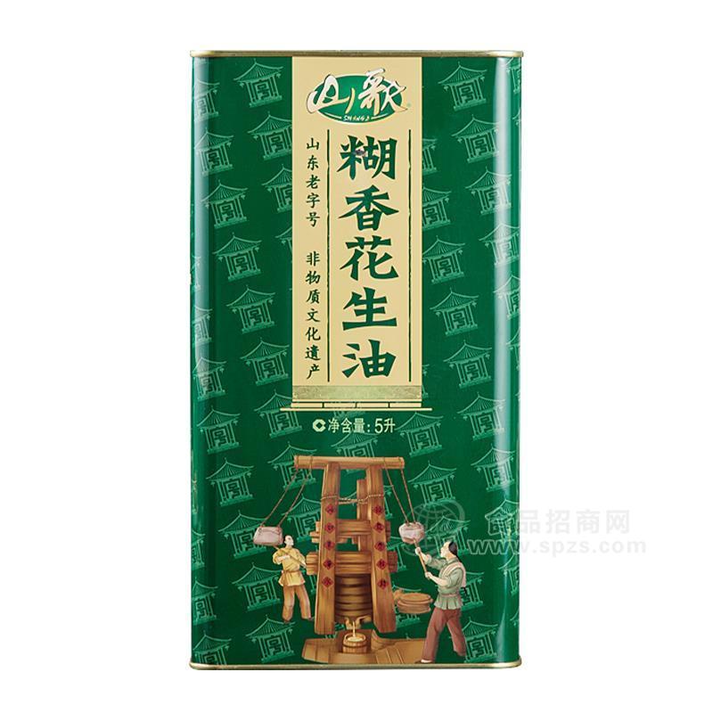 ·山歌糊香花生油食用油招商5L 