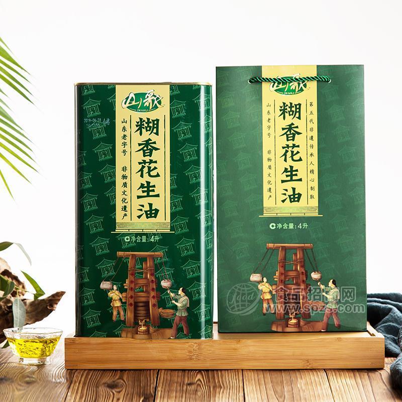 ·山歌糊香花生油食用油招商4L 