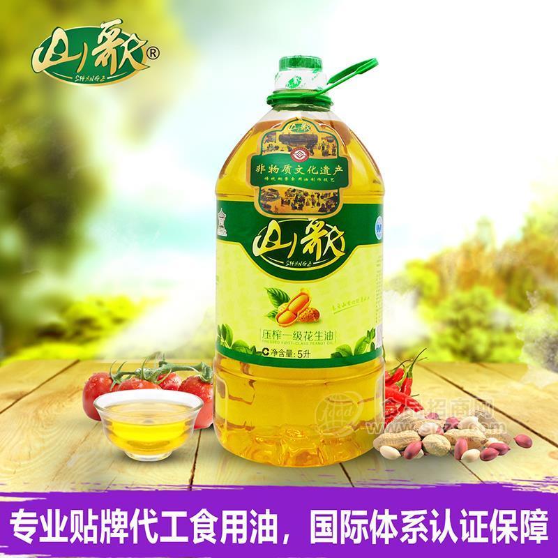 ·山歌压榨一级花生油食用油招商5L 