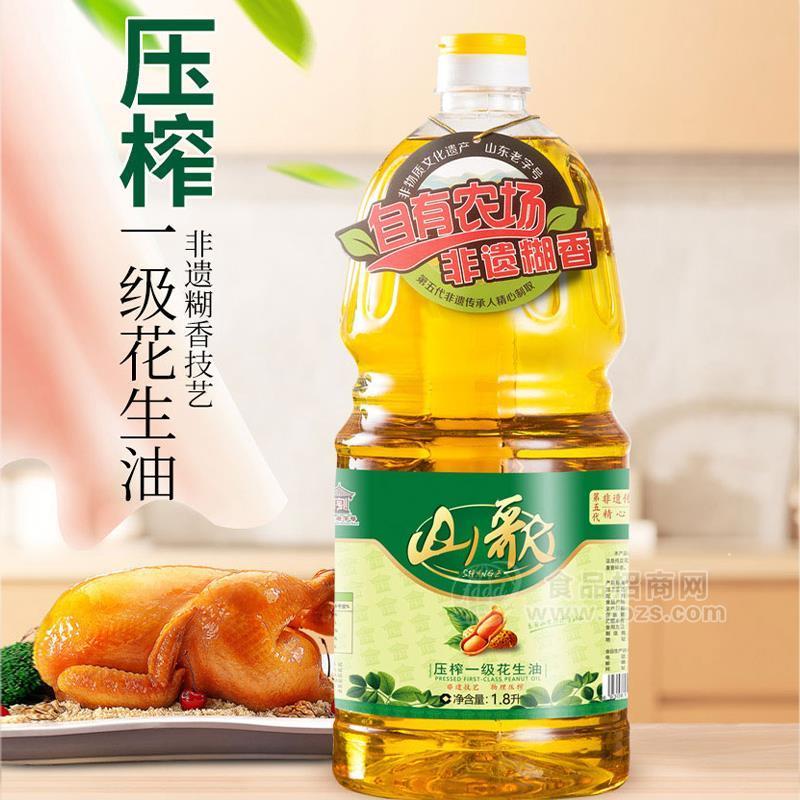 ·山歌压榨一级花生油食用油招商1.8L 