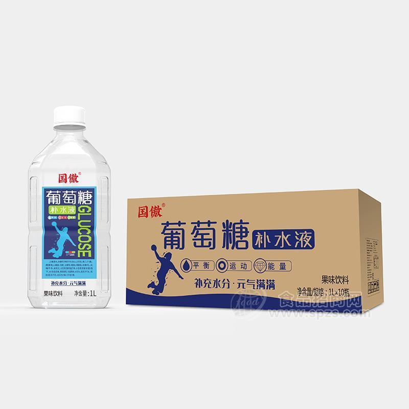 果傲葡萄糖補水液果味飲料1LX10瓶