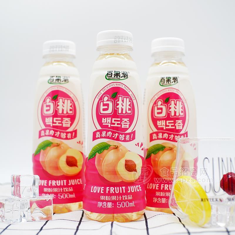 百果潮白桃果粒果汁饮品招商500ml