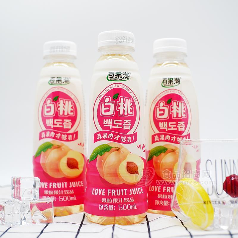 百果潮白桃果粒果汁飲品招商500ml