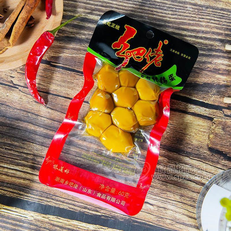 鄉(xiāng)吧佬香鹵鵪鶉蛋休閑食品招商60g