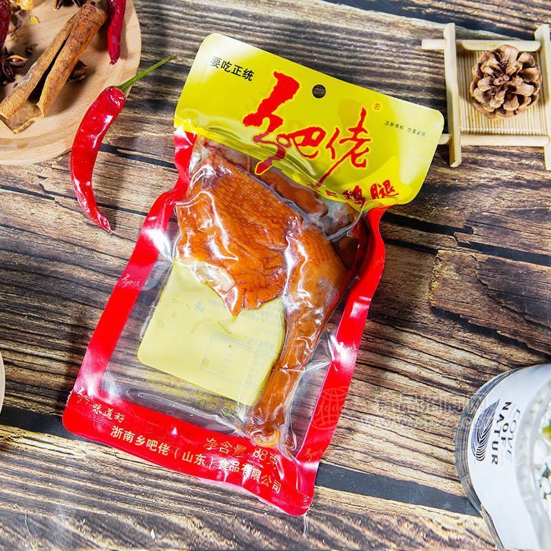 鄉(xiāng)吧佬香鹵雞腿休閑食品招商88g