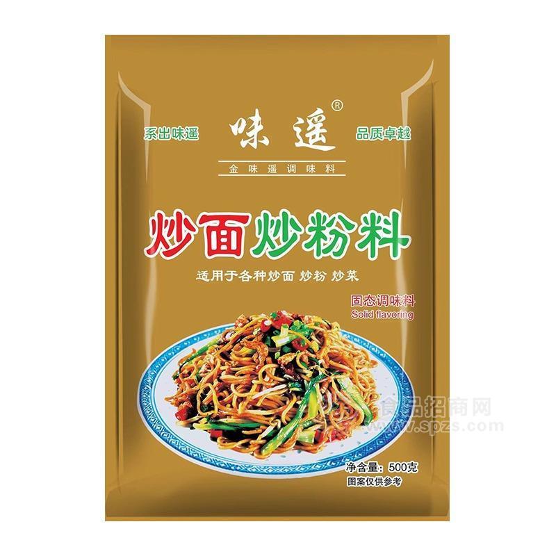 味遙調(diào)料 炒面炒粉料500g