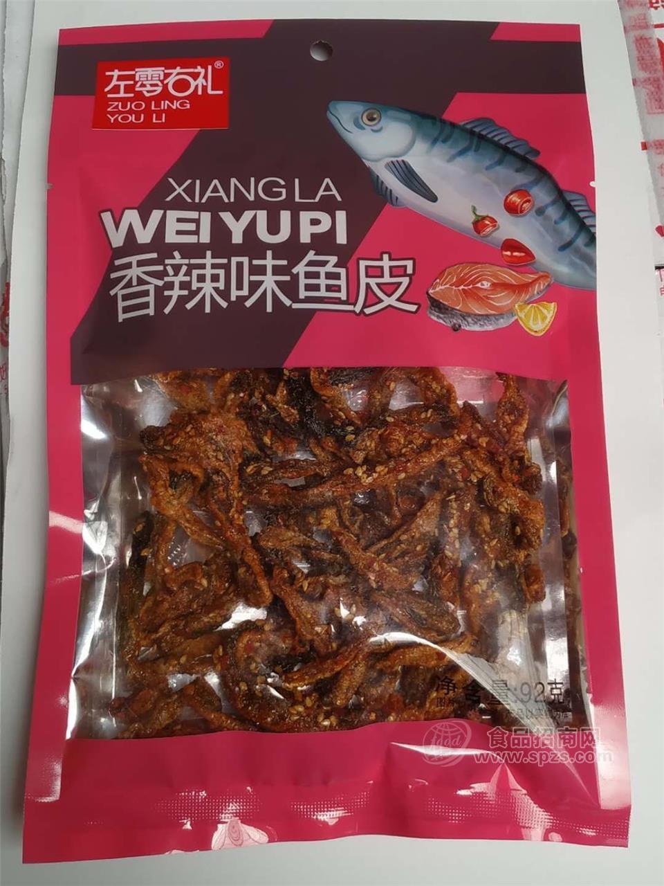 左零右禮香辣魚皮92g休閑零食