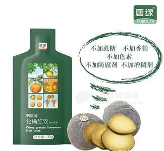 化橘红饮加工 饮料浓浆口服液加工厂招商