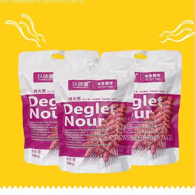 椰枣进口果干蜜饯