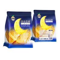 珍果食代芝士流心面包散裝稱(chēng)重烘焙食品招商