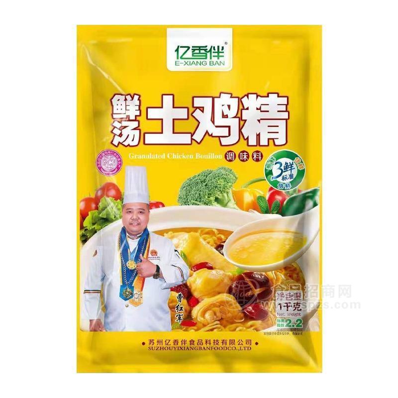 亿香伴鲜汤土鸡精调味料1kg