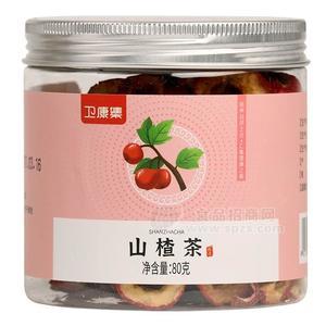 山楂茶 代用茶代工